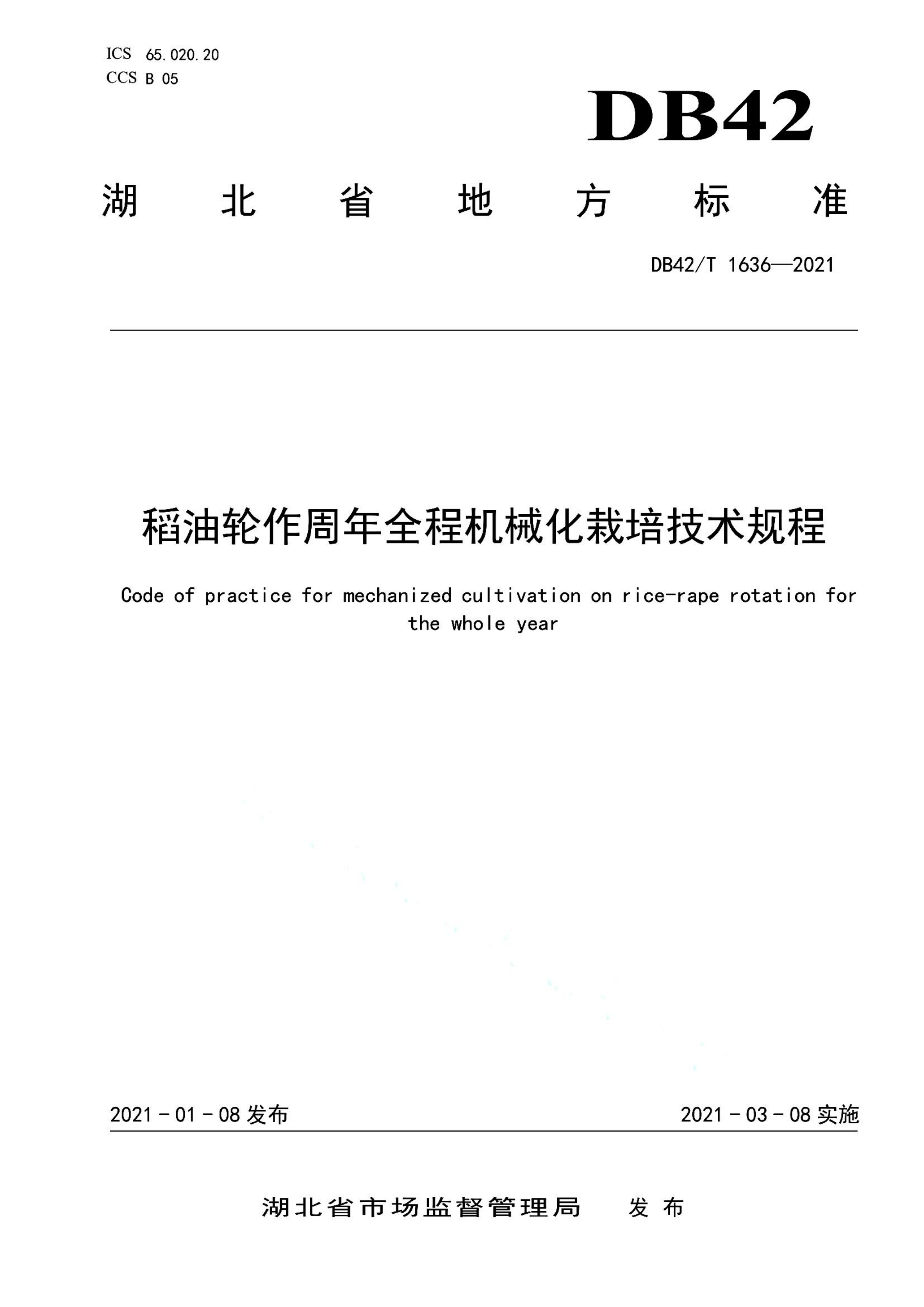 资源详情图